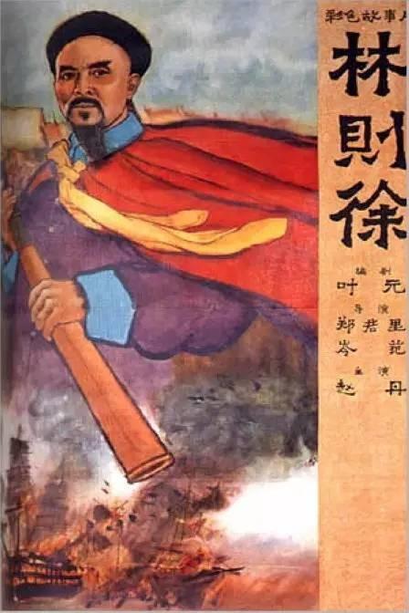 厦门六中高中毕业证
