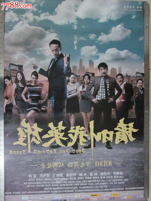 塞维利亚大学	 International Business Certificate